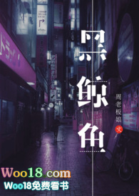 黑鲸鱼淘宝采集数据一般需要多久时间